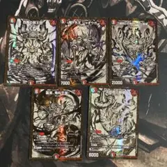 神アート　DMART01　鬼札覇王絵巻　未開封 DMART-01 神アート 鬼札覇王絵巻 | Cloveストア