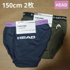 ヘッド★ショーツ 150cm 2枚セット【新品】