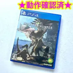 PS4 モンスターハンターワールド