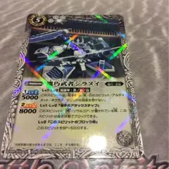 ★シラヌイ1枚★バトスピ★絵違い★