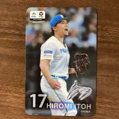 ファイターズ トレカ　伊藤大海投手　野口観光