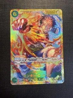 モンキーDルフィ　シークレット
