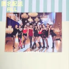 TWICE オール ラントレ TWICE5 ②
