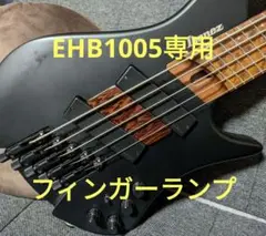 Ibanez ehb1505s 最終価格❗新品未使用❗ Ibanez Bass Workshop EHB1505S-DEL [SPOT MODEL] 【値上げ前旧