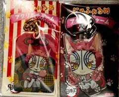 鬼滅の刃　映画　無限列車編　無限城　一章　猗窩座再来　にゃふぉるめセット