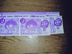 おばけずかん応募50枚