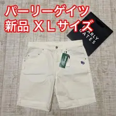 新品 パーリーゲイツ ハーフパンツ シンプル ホワイト XLサイズ（6）