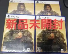 4本セット PS5 DEATH STRANDING DIRECTORS CUT