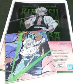 鬼滅の刃グッズセット
