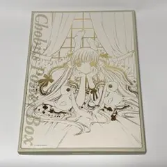 【非売品】ちょびっツ ちぃ、始動。 CLAMP クランプ B2 サイズ ポスター 2025年最新】ちょびっツ ポスターboxの人気アイテム - メルカリ