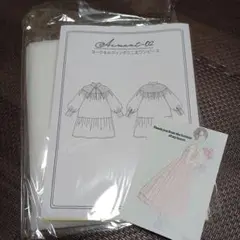 【未使用】山口智美さん　aimant 　型紙　ヨークキルティングミニ丈ワンピース