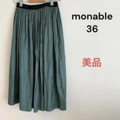 美品✨モナベル　グリーンレーベル　チュールスカート　ロング丈　女子会　36