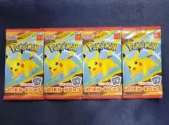 ポケモンカードMEGA マクドナルド ハッピーセット2025プロモカード4パック