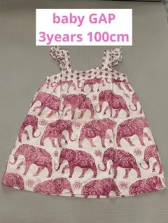 baby GAP 象柄 ノースリーブワンピース ピンク 100cm 匿名配送