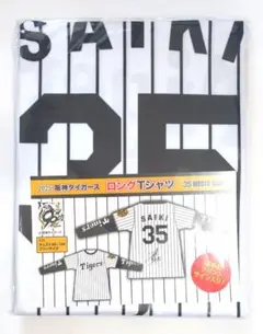 GIGO限定 2025 阪神 タイガース ロング Tシャツ 35 才木浩人 選手