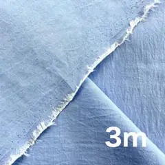 播州織　綿薄手無地　3m