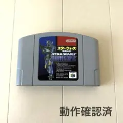 【動作確認済】NINTENDO64 スター・ウォーズ 帝国の影