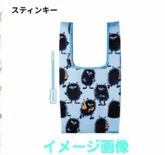 【新品 未使用】ムーミンエコバッグ　スティンキー ガチャ