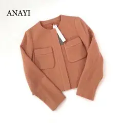 【新品】アナイ ウールノーカラージャケット