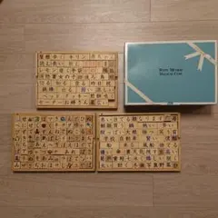 家庭保育園 魔法のキューブ