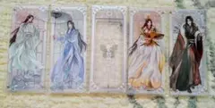天官賜福　照華四季　磁力賞　ラストワン賞　アクリル屏風　ポスカ付き