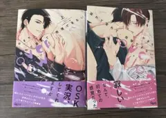 溢れて零れて、我慢できない overflow 上下巻