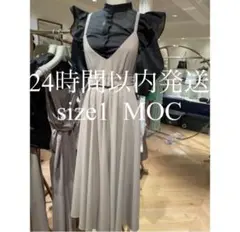 【正規品】snidel フレアボリュームジャンスカ size1 MOC モカ