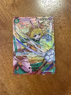 ワンピースカードゲーム　ザベスト2 キャロット SR SP 美品