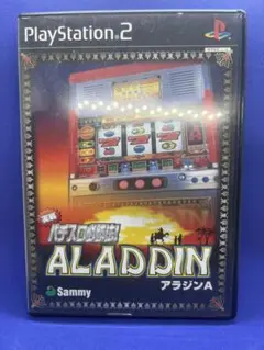 PS2アラジンA 4号機爆裂機