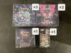 ポケモンカード シュリンク付き 4種8boxセット