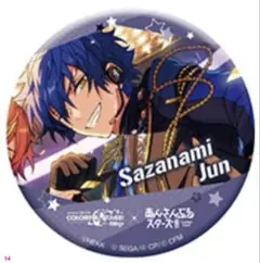 プロセカ あんスタ セガラッキーくじ 缶ミラー 漣ジュン