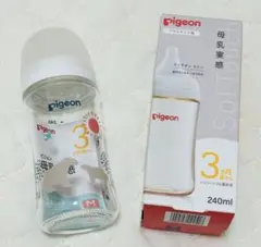 Pigeon 母乳実感　240ml ２本セット
