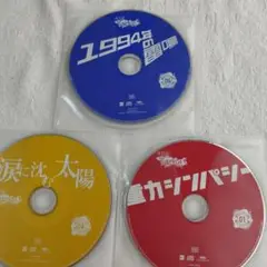 中古ケース無し】AKB48まとめ売りCD 13枚セット