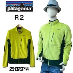 【名作 希少】patagonia R2 25137 フリース メンズM グリーン