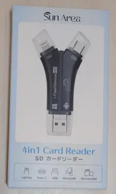 Sun Area 4in1 Card Reader