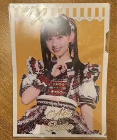 菅田愛貴 組長くじ　クリアファイル
