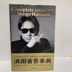2025年最新】浜田省吾事典の人気アイテム - メルカリ