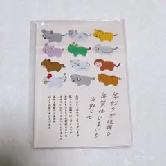 年賀状じまい 年内お知らせ 私製10枚入り 特選デザイナーズ パピレイ