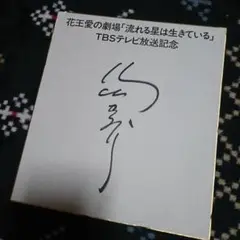 Item thumbnail for item 8bd7367a-8600-4c38-9afb-1349e07c559e