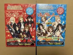 けいおんグッズ各種