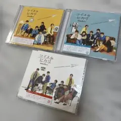 なにわ男子コイスルヒカリ CD+Blu-ray 全形態3枚セット