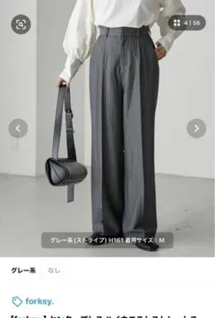 forksy. センタープレス ハイウエスト ストレートパンツ M