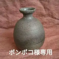 珠洲焼   花瓶  花入 Amazon.co.jp: 珠洲焼 花瓶 花器 蹲掛花入 : ホーム＆キッチン
