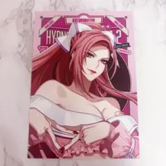 ヒプノシスマイク 中王区 勘解由小路無花果 ブロマイド