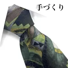 Item thumbnail for item c2ace85a-6fe0-4931-a7a3-534fe899c796