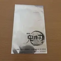 鬼滅の刃 特別版カード