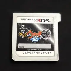 298)妖怪ウォッチ2元祖　3DS