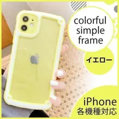 イエロー カラフルケース iPhone12ProMax 韓国 透明 クリア