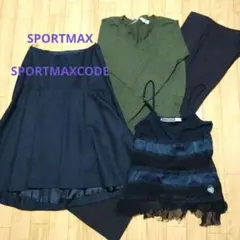 スポーツマックス マックスマーラ トップス ボトムス 4点まとめ売り
