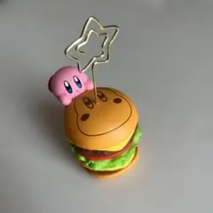 カービィ ハンバーガー フィギュア メモクリップ